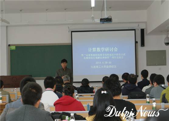 说明: http://panjin.dlut.edu.cn/kindeditor/attached/image/20140505/20140505093941_56285.jpg